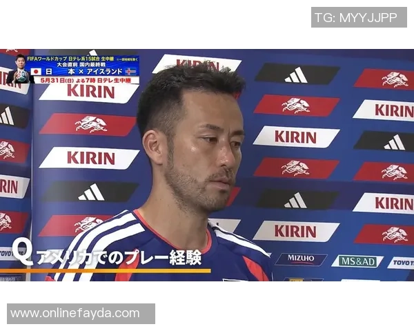吉田麻也：冰岛之战是我心中的世界杯珍惜最后两次训练机会